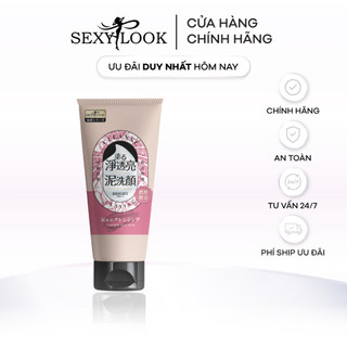 (HSD 10/2024) Mặt Nạ Bùn Dưỡng Trắng Vượt Trội SEXYLOOK (SISILU) 150G