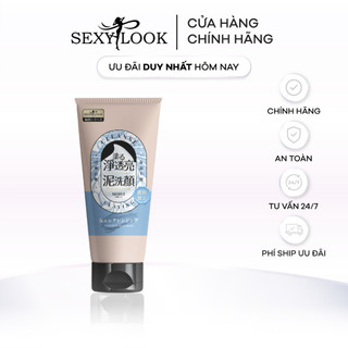 Mặt Nạ Bùn Dưỡng Ẩm Vượt Trội SEXYLOOK (SISILU) 150G