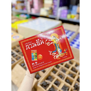 ( Chuẩn Hàng Thái ) kem sâm cô tiên thái lan