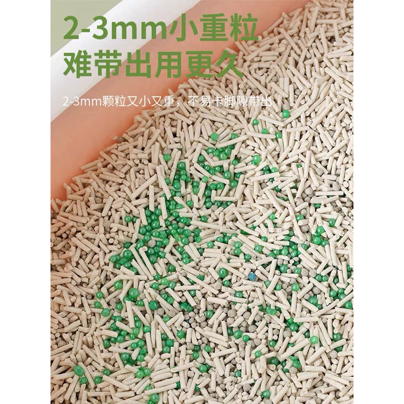 Hạt khử mùi Cat Litter
