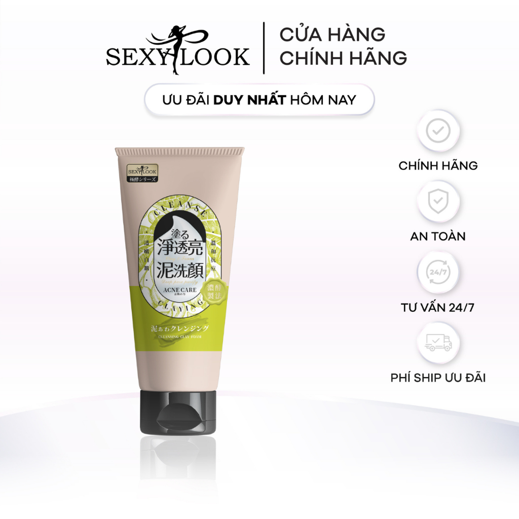 Mặt Nạ Bùn Tràm Trà Giảm Dầu Mụn SEXYLOOK (SISILU) 150G