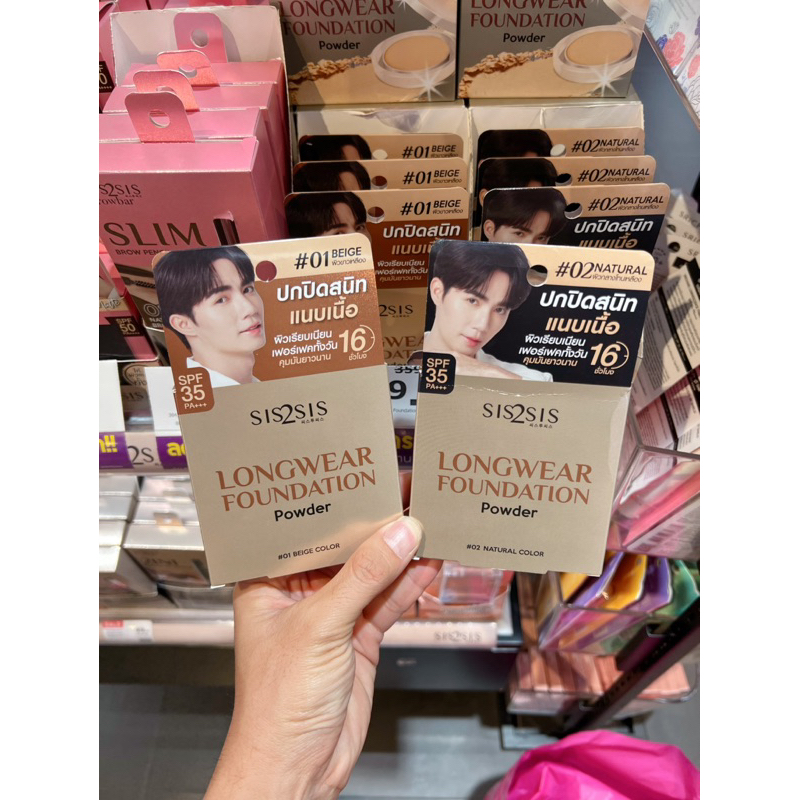 Phấn Phủ Kiềm Dầu Foundation Powder Sis2Sis ZeePruk 2 Tone Màu Hàng Thái