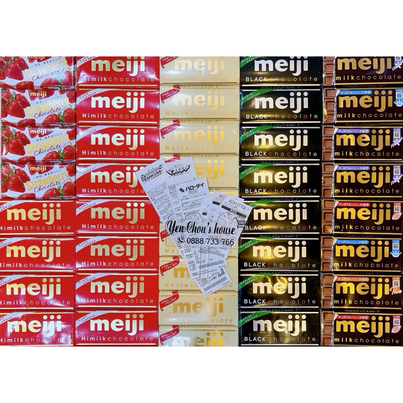 Socola thanh Meiji Nhật Bản