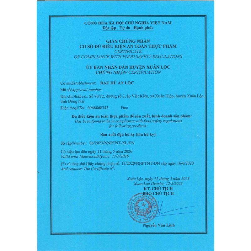 Tàu Hủ Ky Lá Khô Vụn An Lộc - Váng Đậu Phù Trúc