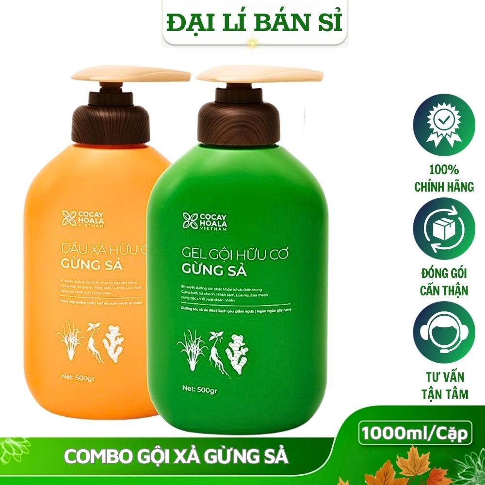 Combo Dầu Gội Dầu Xả Gừng Sả Cỏ Cây Hoa Lá Chính Hãng Bộ Dầu Gội Kiềm Dầu Không Silicone Sạch Gầu Giảm Rụng Cho Tóc Bết