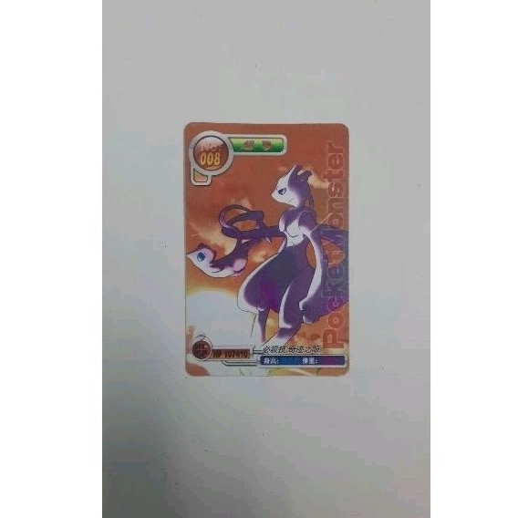 Thẻ Pokemon tuổi thơ. 100% y như hình.