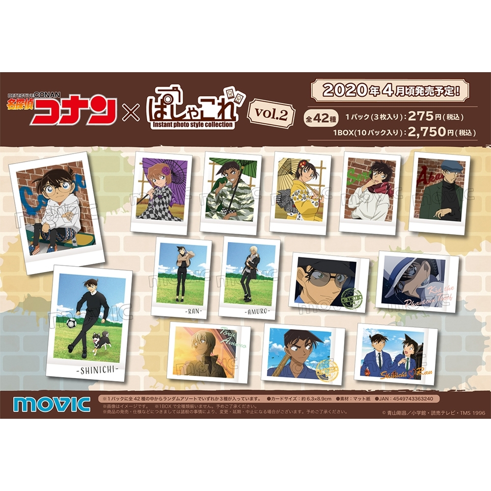 Pack random/ thẻ nhân phẩm - pola vol 2 - conan