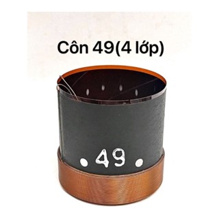 CÔN ( COIL) LOA BASS 448_49 _49.5_ 50.5_50.8_ 51_ 51.5 Dây ĐỒNG ( 4 LỚP) . giá tốt