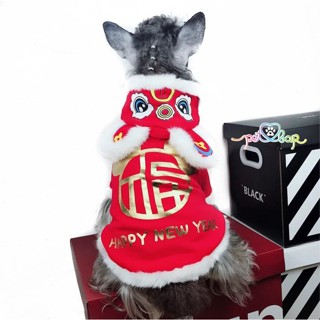 [ Đến 10kg] Áo cho thú cưng mũ lân màu đỏ in nhũ vàng nổi bật - Áo tết cho chó mèo