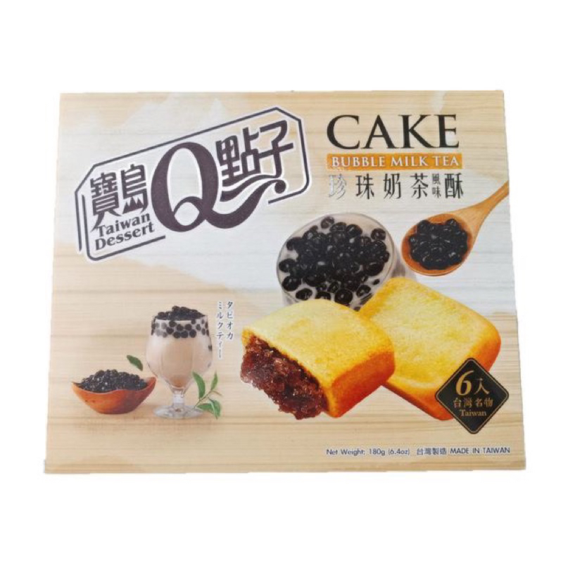 Bánh Quy Nhân Mứt Vị Trà Sữa Trân Châu Qidea Hộp 180gr