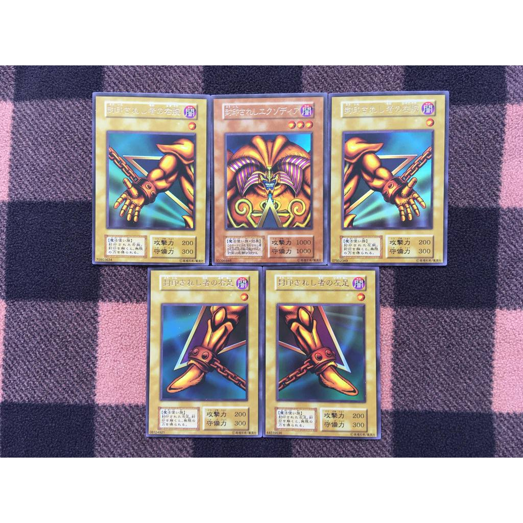 (Rain15) Thẻ Yugioh Orica Exodia custom foil