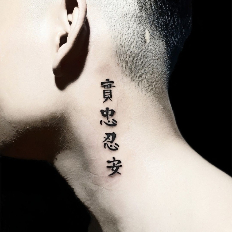 Hình Xăm Dán Tạm Thời Chữ Nhẫn Funtattoo Chống Nước Chống Cọ Xát Kéo Dài Từ 7 - 15 Ngày