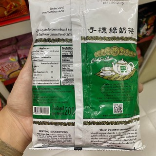 Bột trà xanh Thái Lan 200g - pha trà sữa Thái