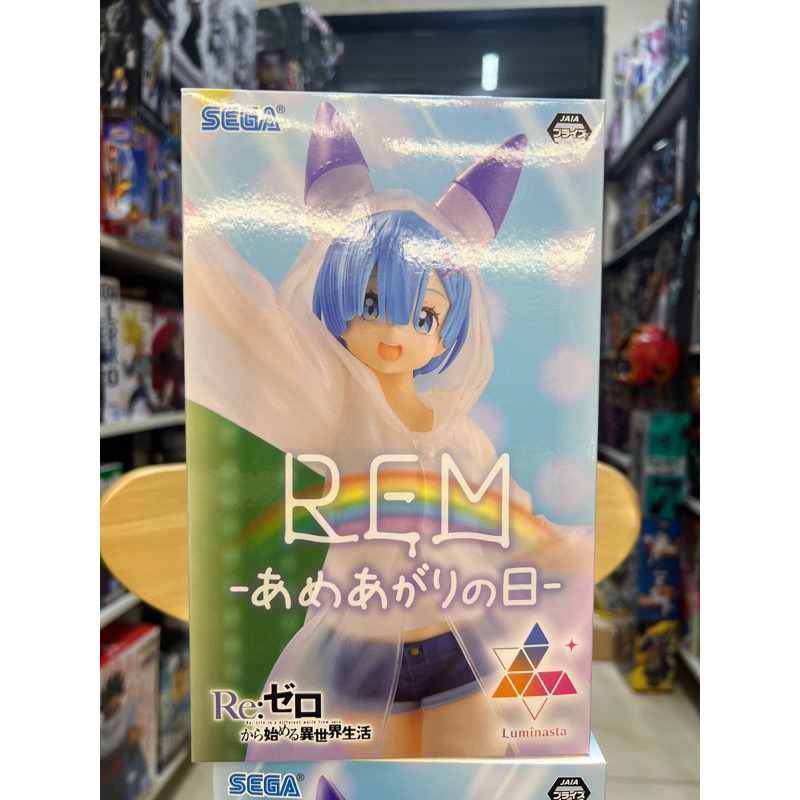 Mô Hình Ram  -  Luminasta -  chính hãng | Figure anime Re:Zero