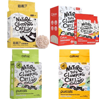 Cát đậu nành cature tofu , cát đậu nành mix đất sét cature