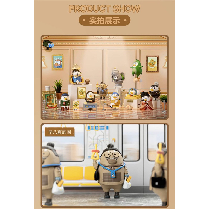 Popmart x Duckyo friends mô hình trưng bày