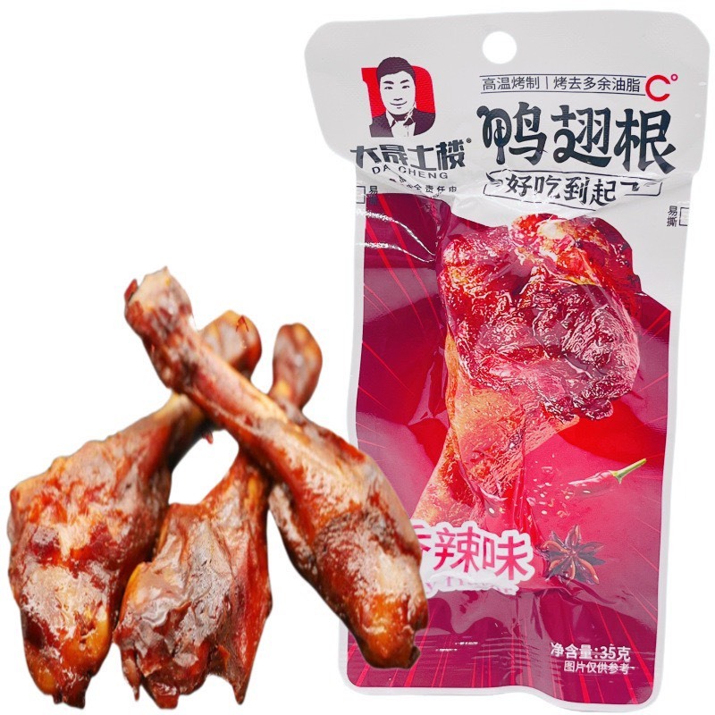 ĐÙI VỊT NƯỚNG MẬT ONG - HÃNG VỊ CHI NGUYÊN | VƯƠNG PHỦ TỈNH