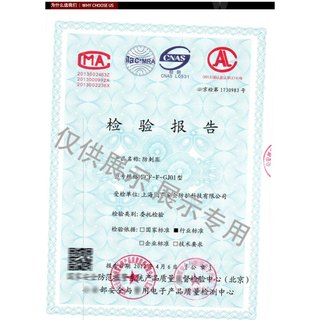 Áo Giáp Bảo Vệ ChốngĐâm