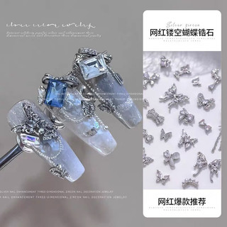 Charm nail kim loại cao cấp - charm bướm nơ gắn móng