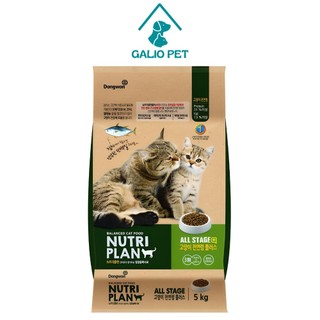 Hạt cho Mèo mọi lứa tuổi Nutri Plan túi 5kg