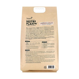 [Bán chạy Hàn Quốc] Hạt cho Mèo mọi lứa tuổi Nutri Plan túi 5kg