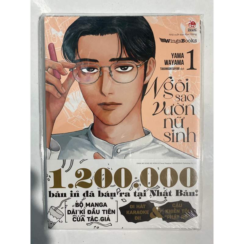 Ngôi Sao Vườn Nữ Sinh Tập 1