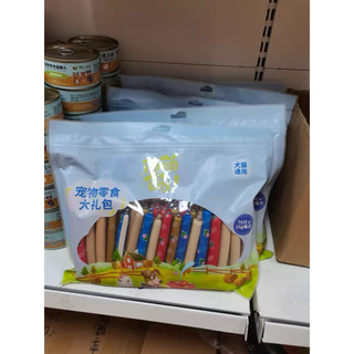 [ 15gr ] Xúc xích 7 vị cho cún miu 🐶🐱