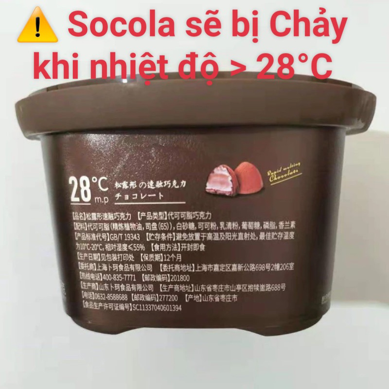 Socola Nama Tươi Công Thức Nhật Bản Hộp 408g 80 Viên Nhỏ Xinh