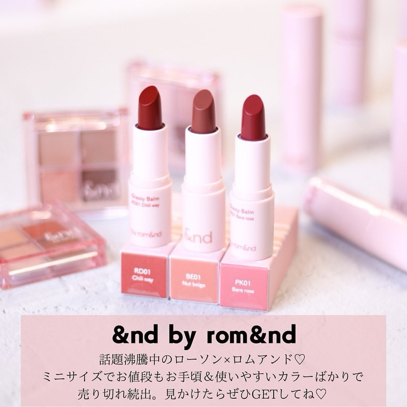 Glassy balm mini