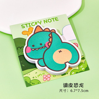 Note giấy ghi chú hình bé khủng long