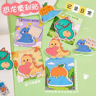 Note giấy ghi chú hình bé khủng long