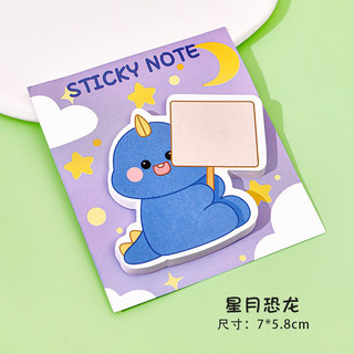 Note giấy ghi chú hình bé khủng long