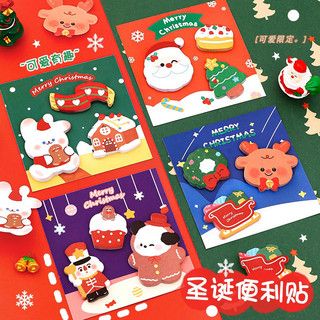 Note giấy ghi chú hình Noel