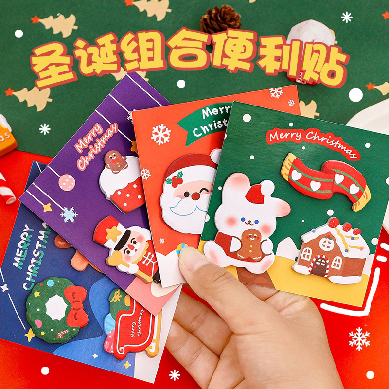 Note giấy ghi chú hình Noel