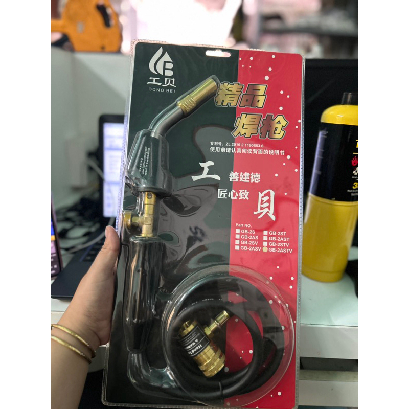 Mỏ khò đơn không oxi