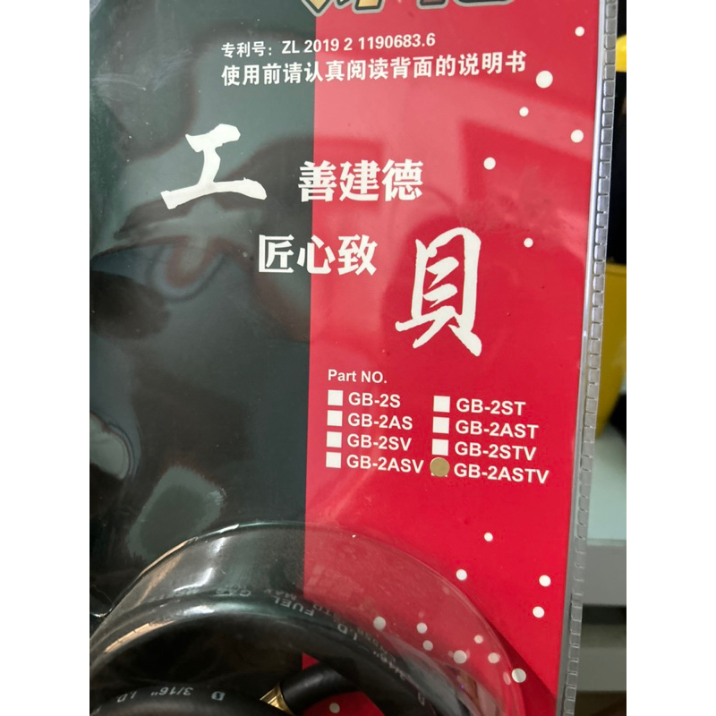 Mỏ khò đơn không oxi