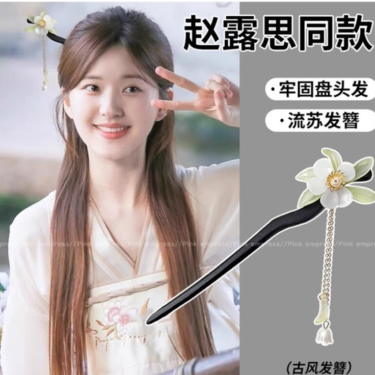 Trâm cài tóc búi trang phong cách cổ trang thanh lịch