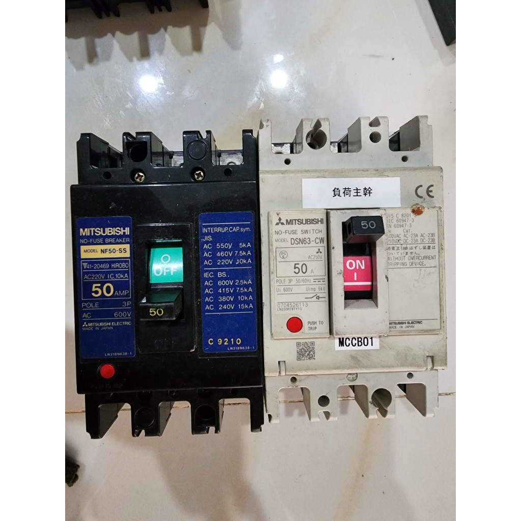 MCCB 3 pha 30-50-60-75-100A Hàng Nhật bãi, đã qua sử dụng