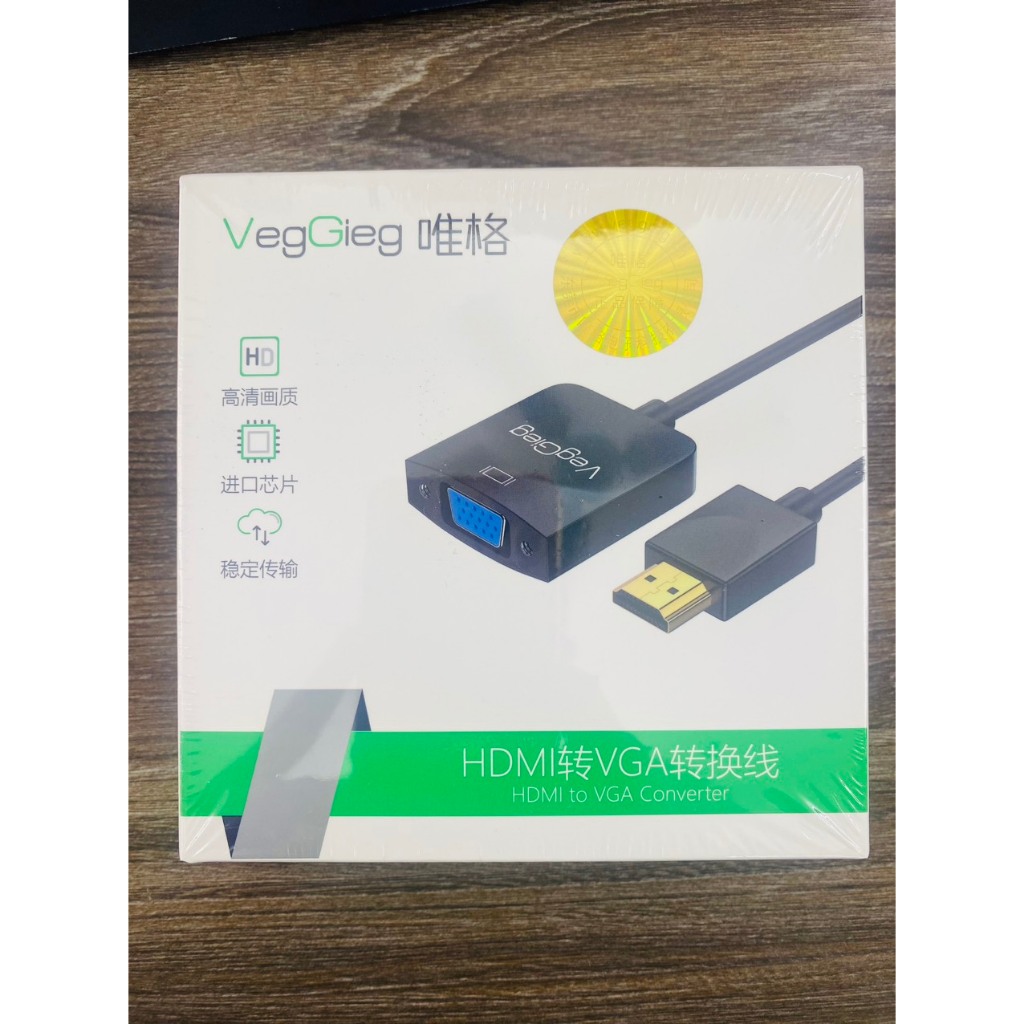 Cáp chuyển đổi HDMI ra VGA 1080 VEGGEIG