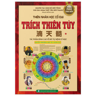 Sách - Thiên Nhân Học Cổ Đại - Trích Thiên Tủy (Tập 1) - MT