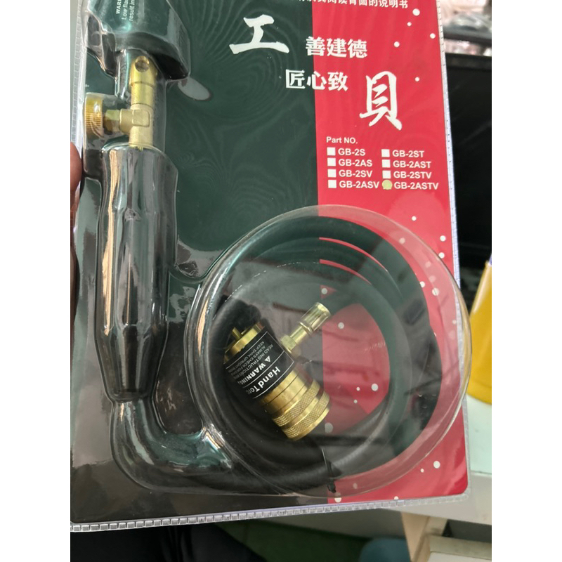 Mỏ khò đơn không oxi