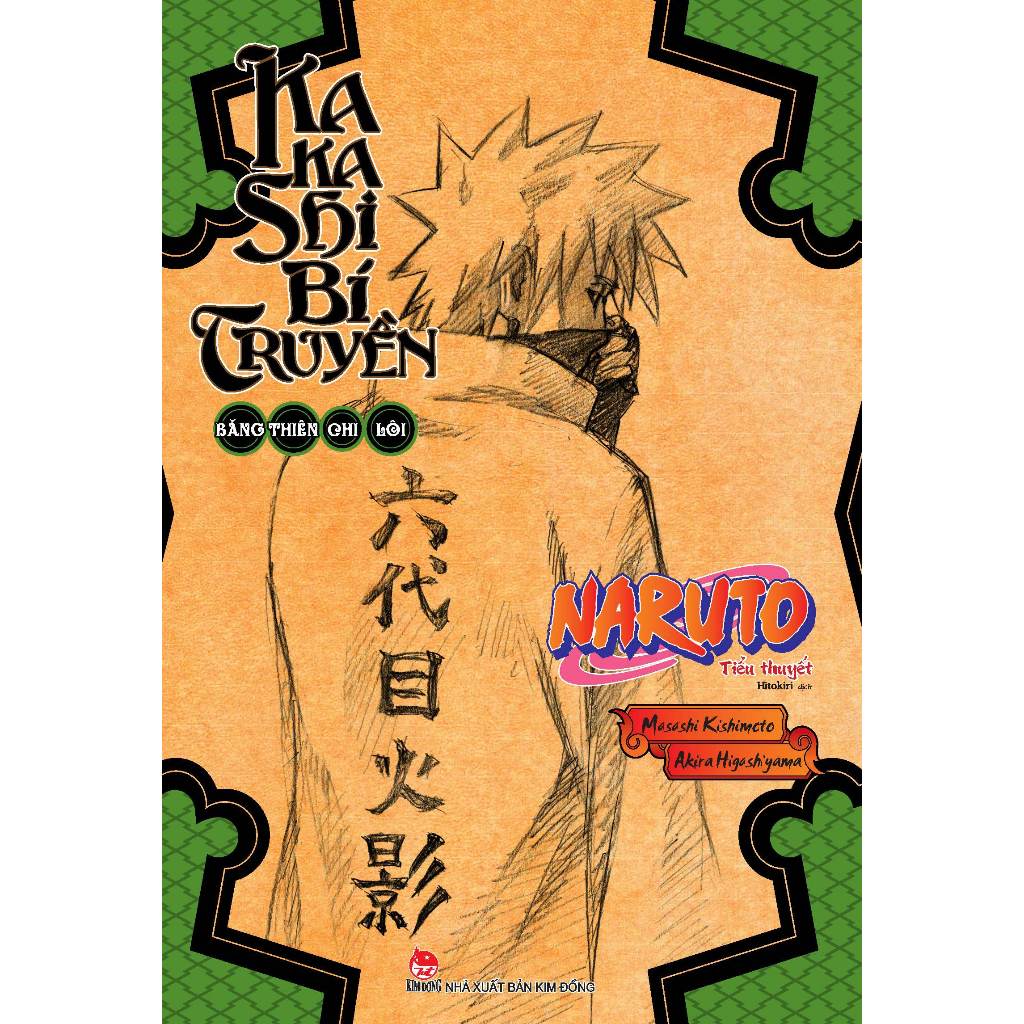 Boxset Truyện - Tiểu thuyết Naruto Bí Truyền (6 Tập)