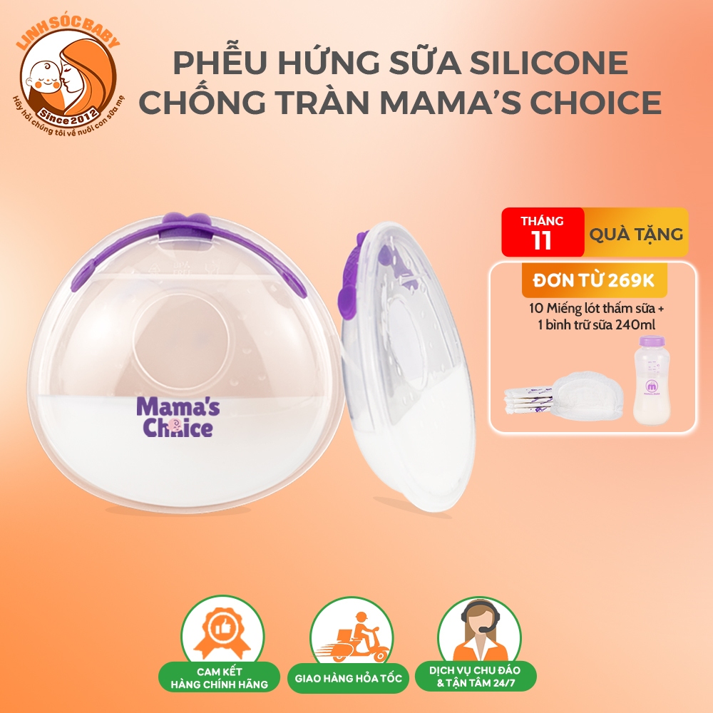 Bộ 2 Phễu hứng sữa silicone cao cấp Mama s Choice