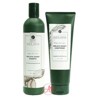 Bộ Dầu Gội & Dầu Xả Gừng Weilaiya Ginger Shampoo 400ml