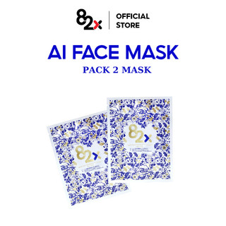 82X AI Beauty Mask Mặt Nạ Dưỡng Ẩm Da Nhật Bản ( 1 hộp 3 Miếng ) ( combo 2 miếng)