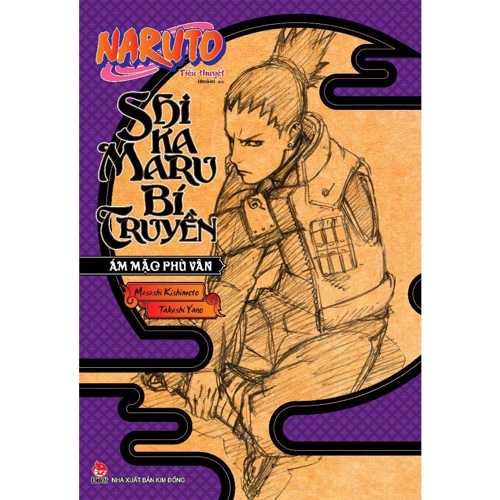 Boxset Truyện - Tiểu thuyết Naruto Bí Truyền (6 Tập)