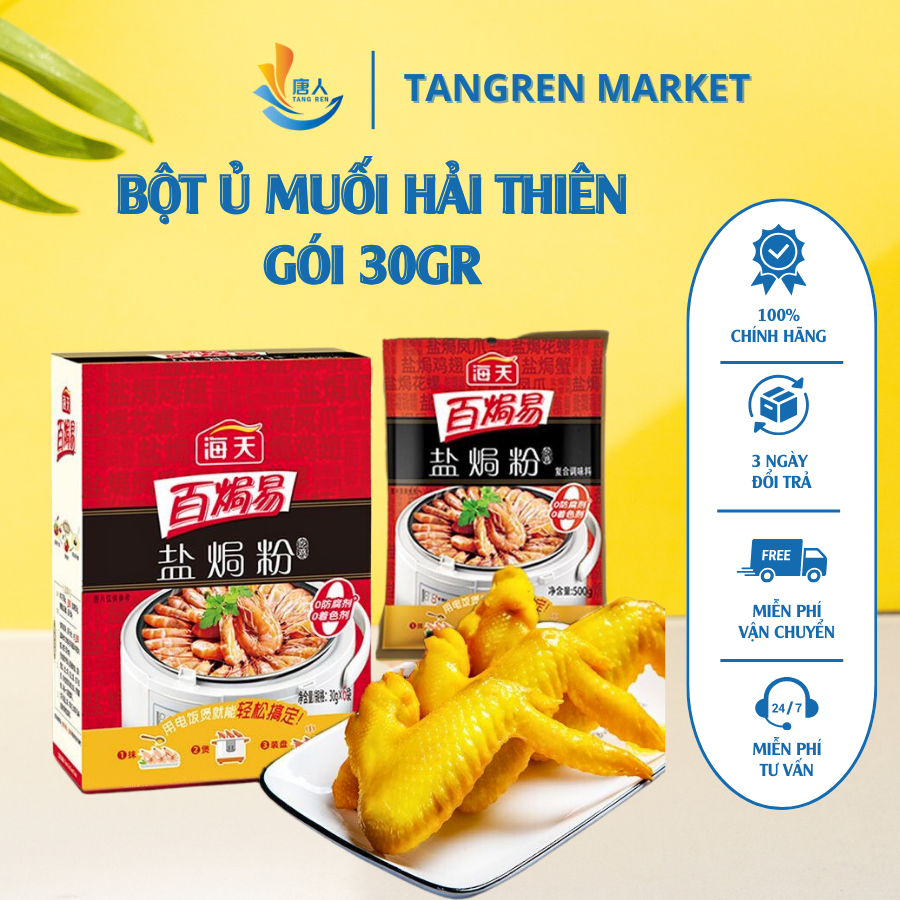 BỘT Ủ MUỐI HẢI THIÊN GÓI 30GR- Bột Gà Hầm Gà, Tẩm Ướp, Nấu Ăn