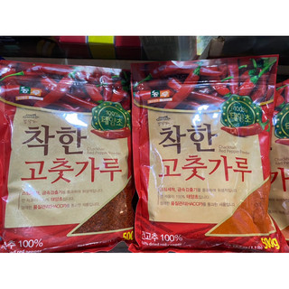 Ớt bột hàn quốc