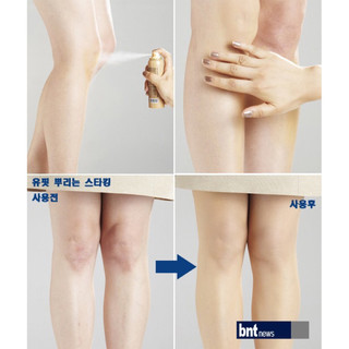 Tất Phun Hàn Quốc Stocking 80ml (Cam kết chính hãng)