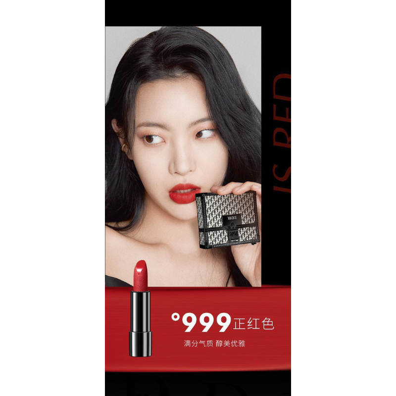 SÉT SON DDRR kèm dây đeo full hộp